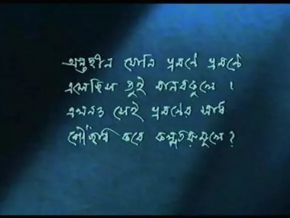 ബംഗാളി +18 കോസ്മിക് സെക്‌സ് 2014 സെക്‌സി മൈക്രി ചാഹിയേ സെക്‌സി സെക്‌സി സെക്‌സി 2014 ട്രെയിലർ എച്ച്‌ഡി